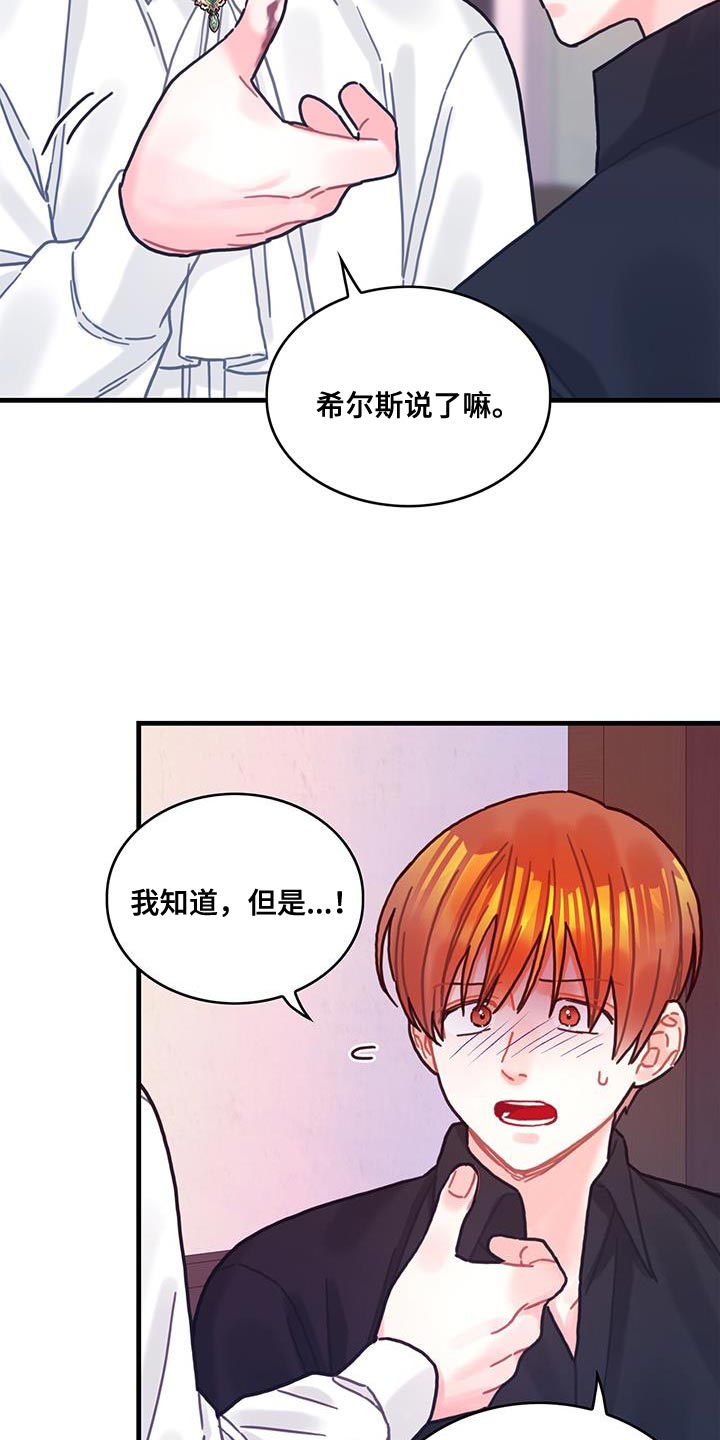 第143话11