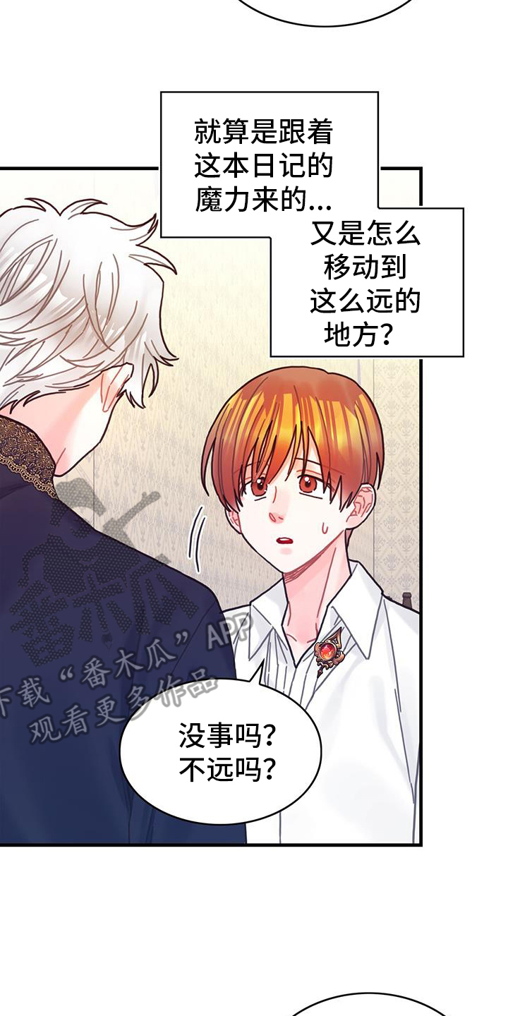 第124话23