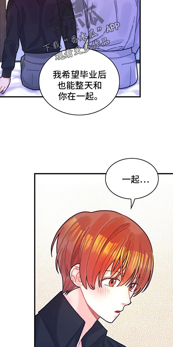 第144话21