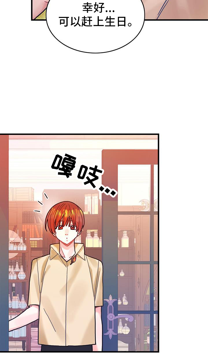 第124话12
