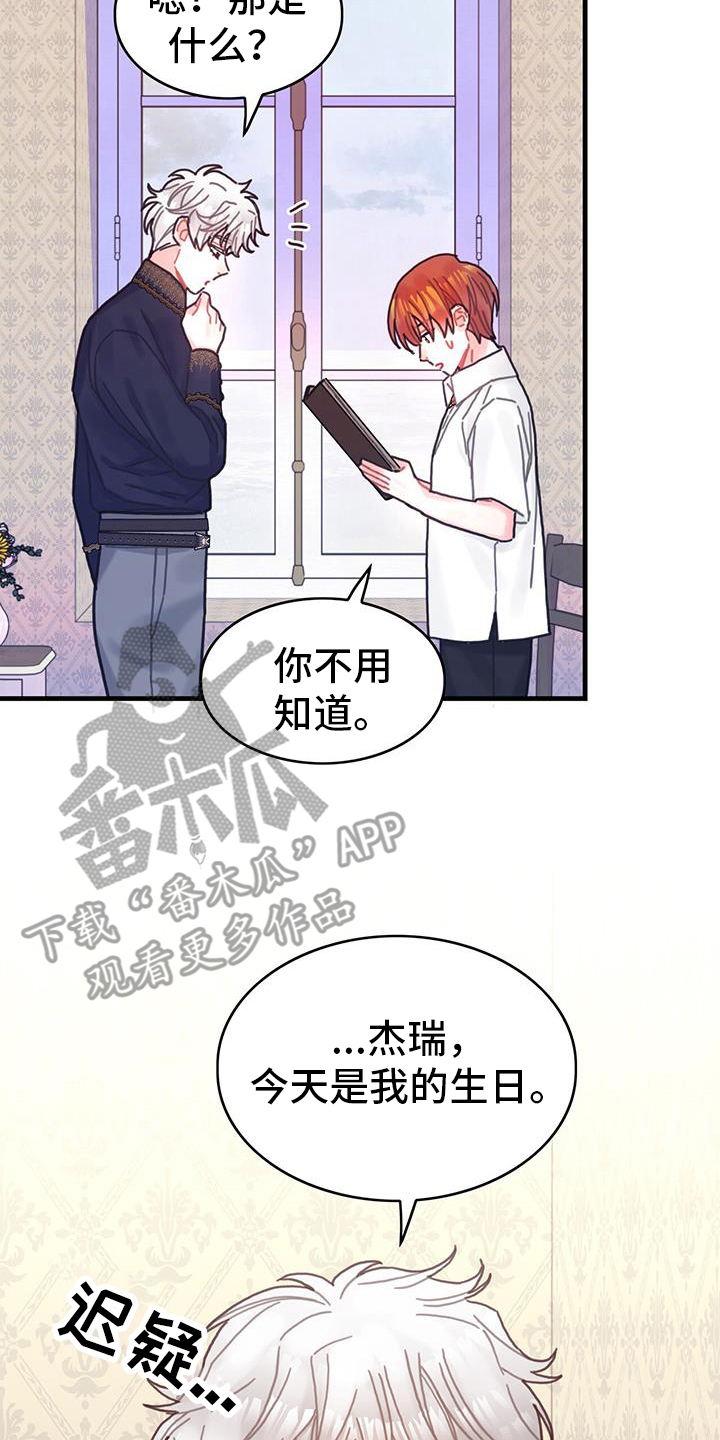 第124话25