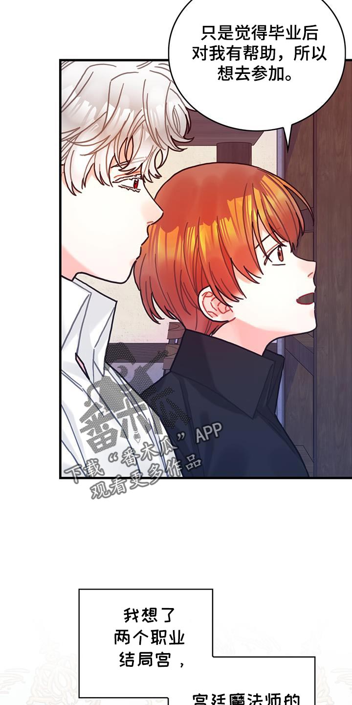 第144话13