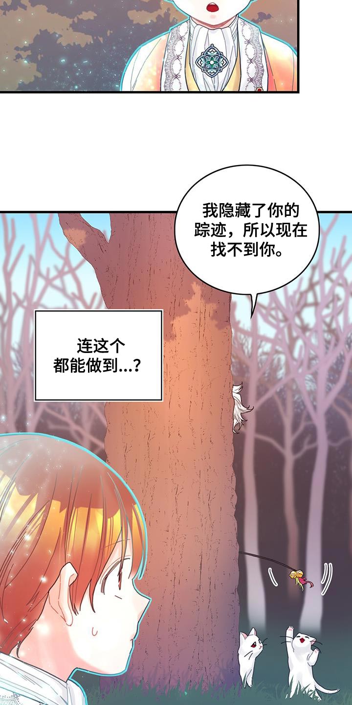 第43话2