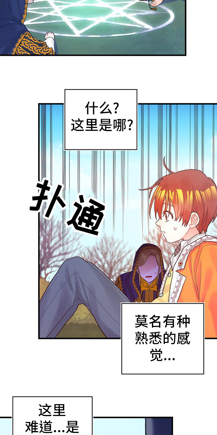 第39话3