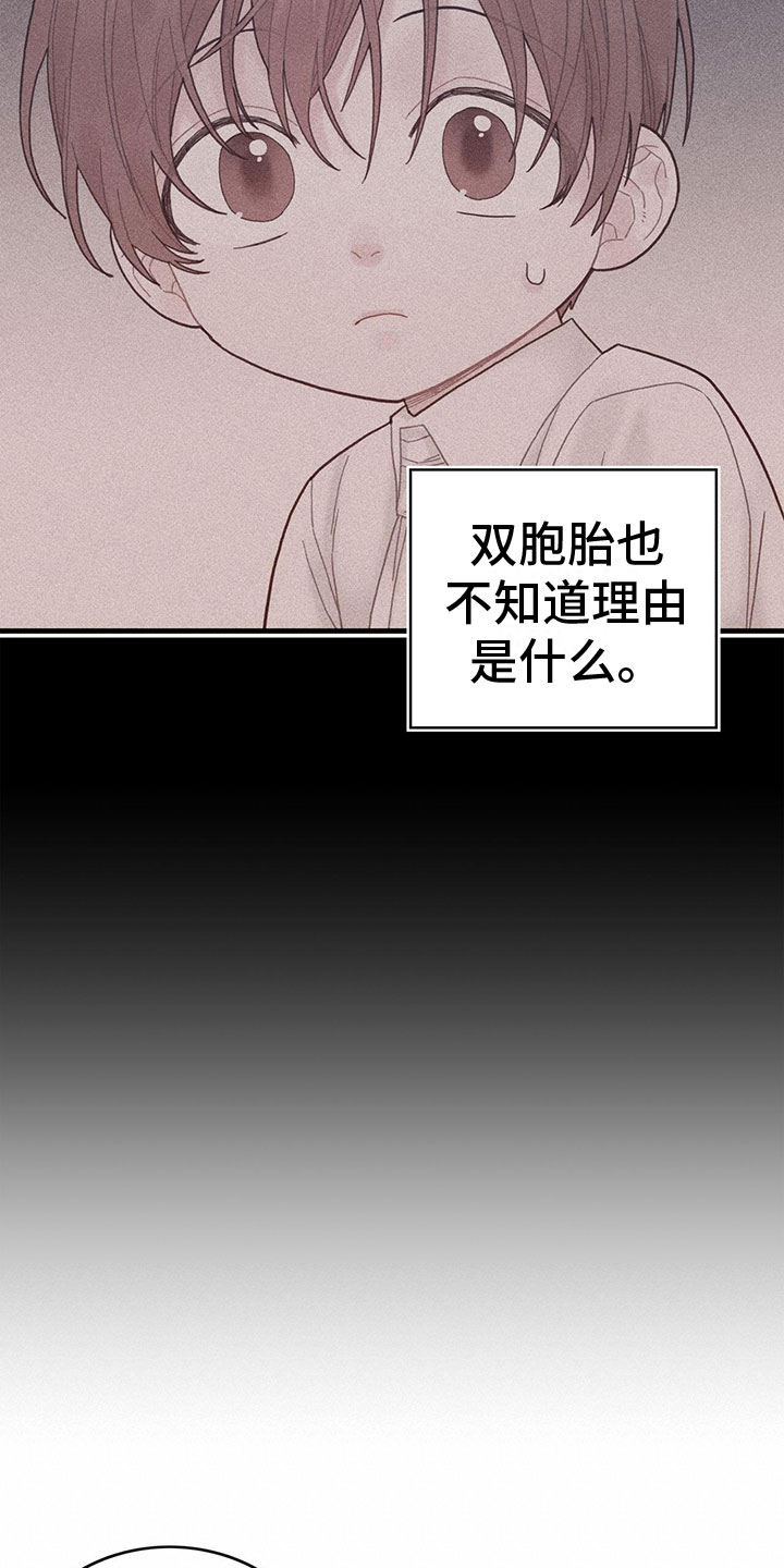 第8话6