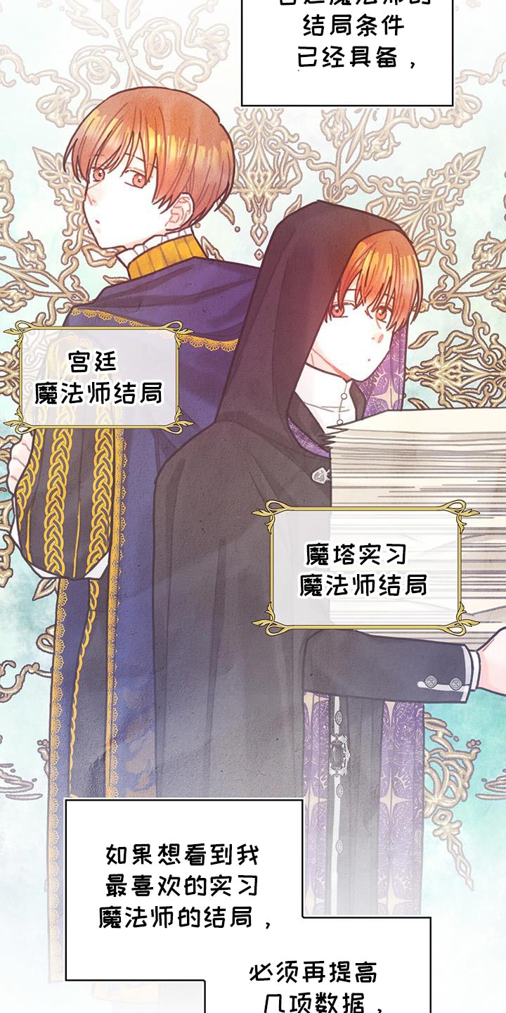 第144话14