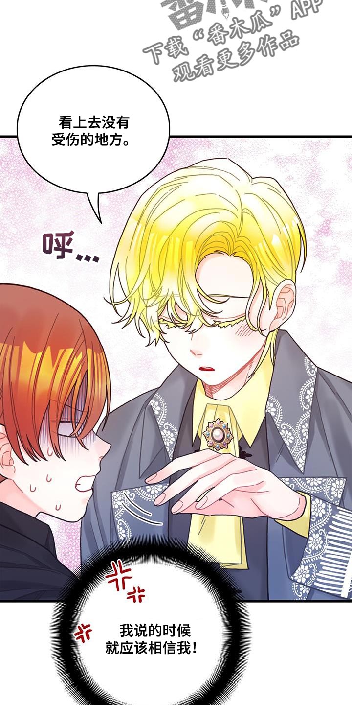第57话5