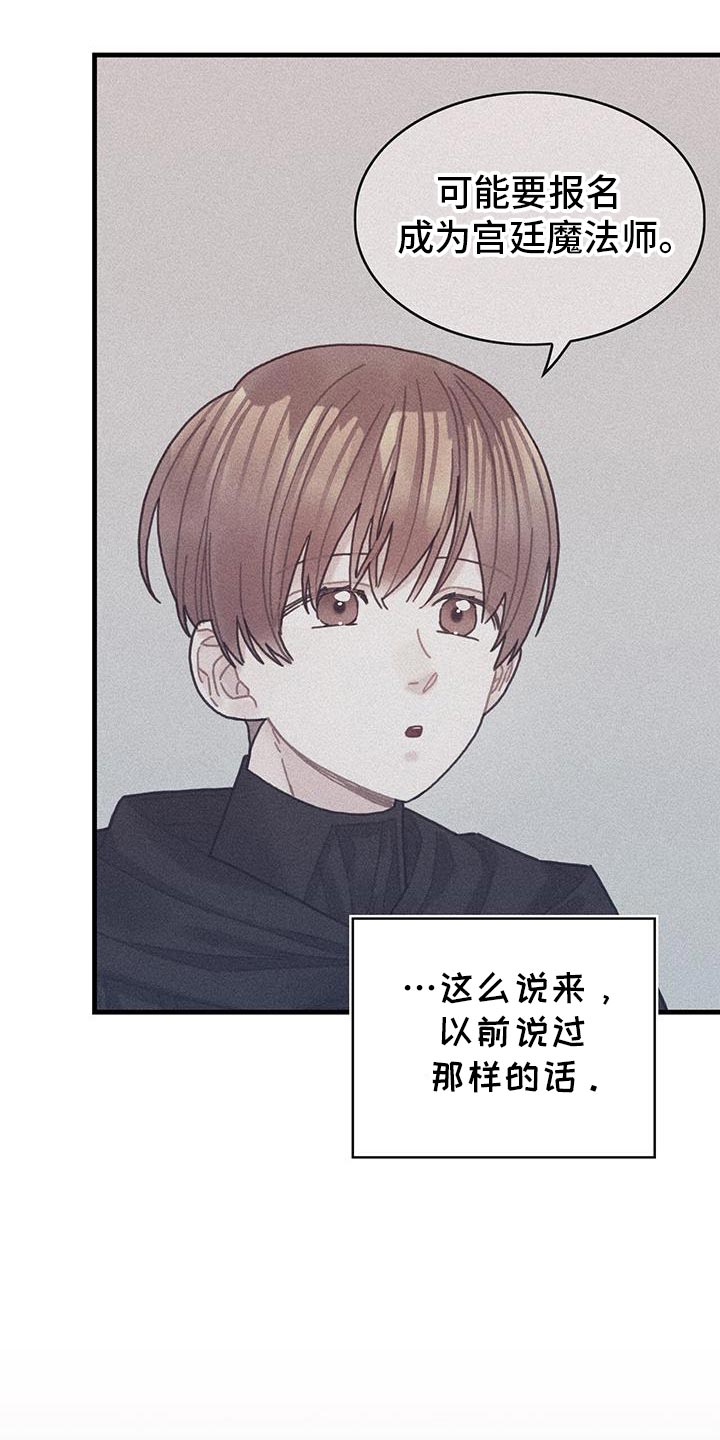 第144话16