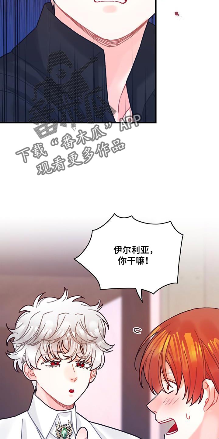 第143话10