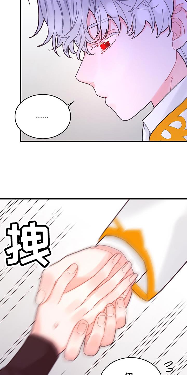 第50话2