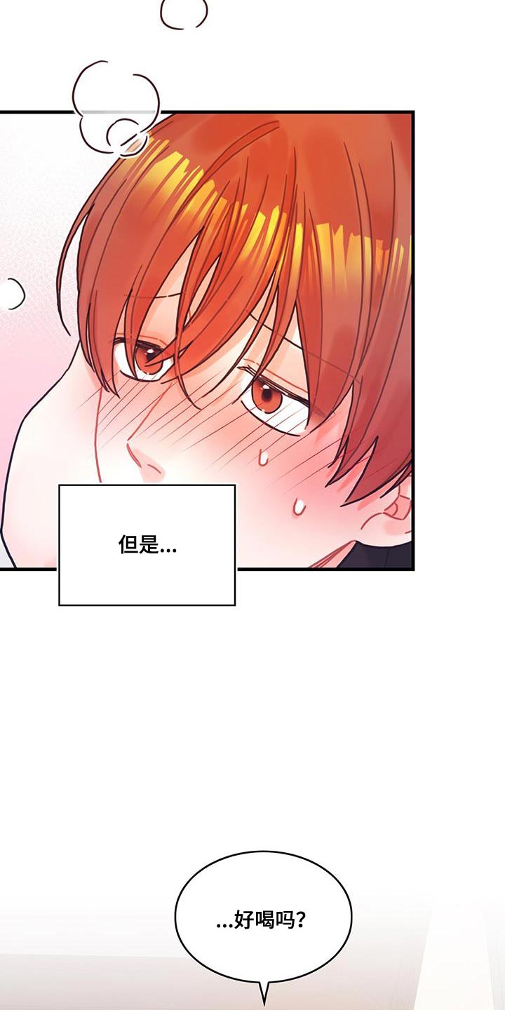 第143话22