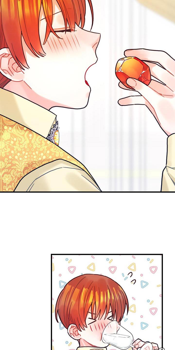 第144话29
