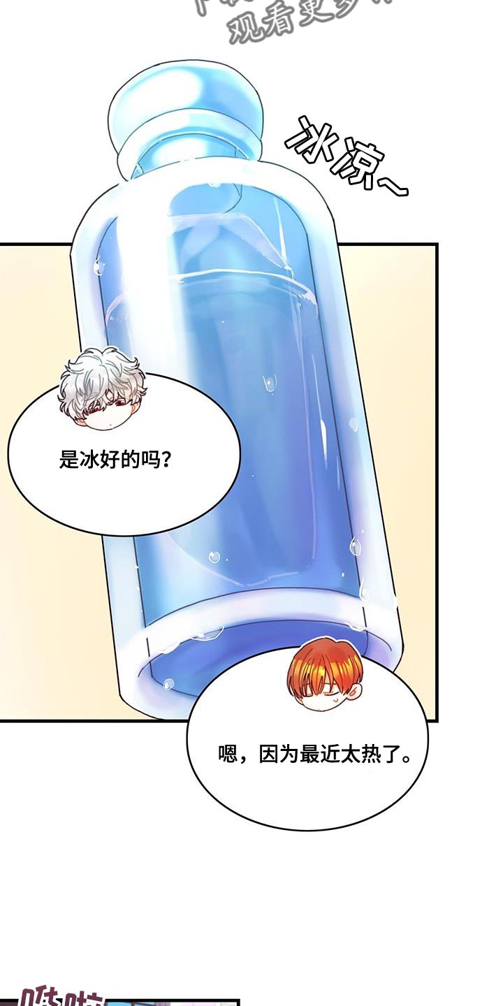 第65话12