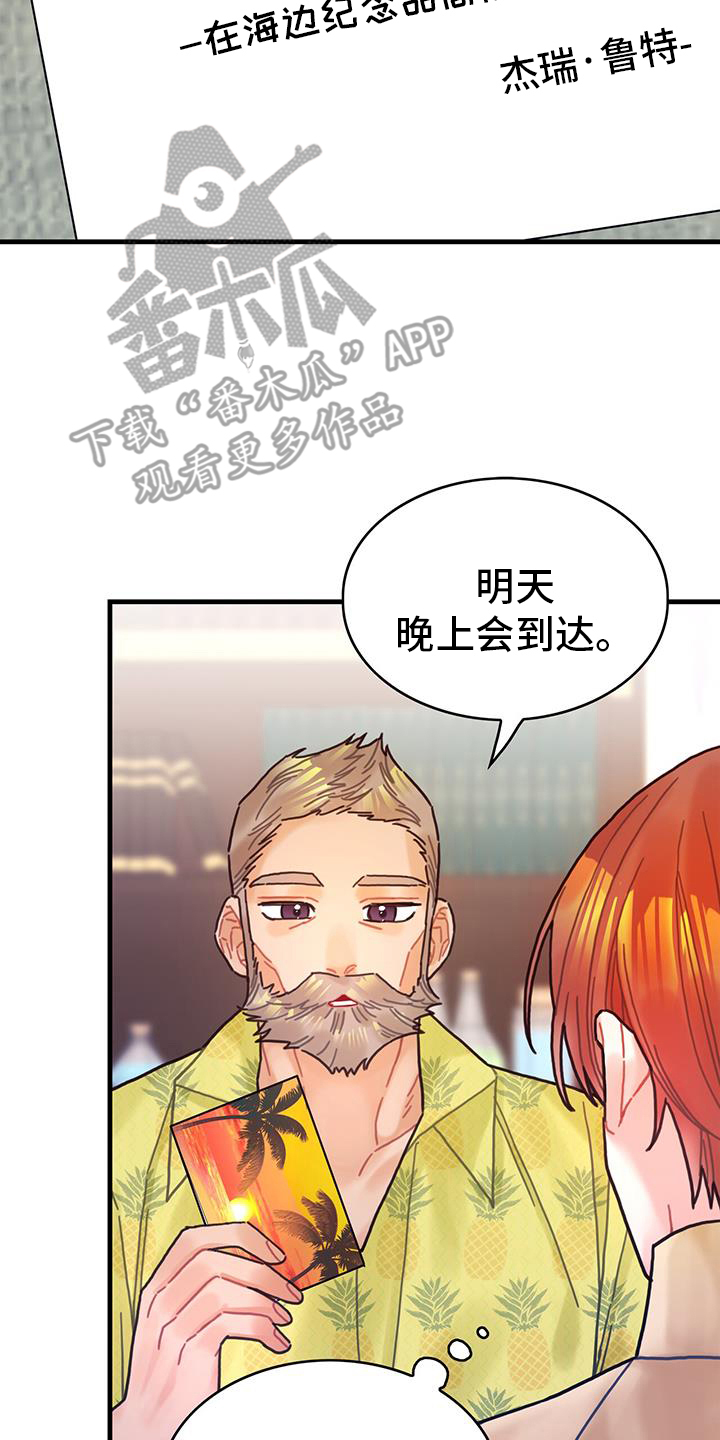 第124话11