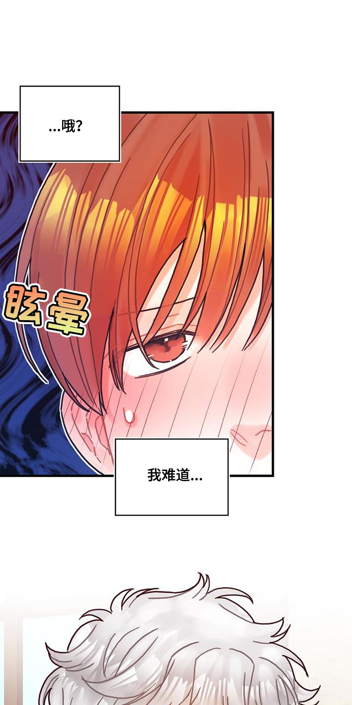 第143话26