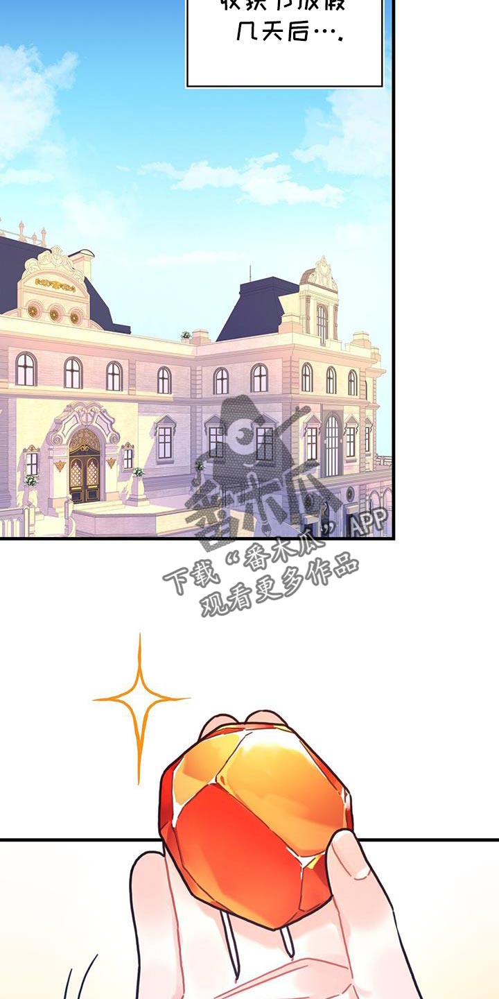 第144话24