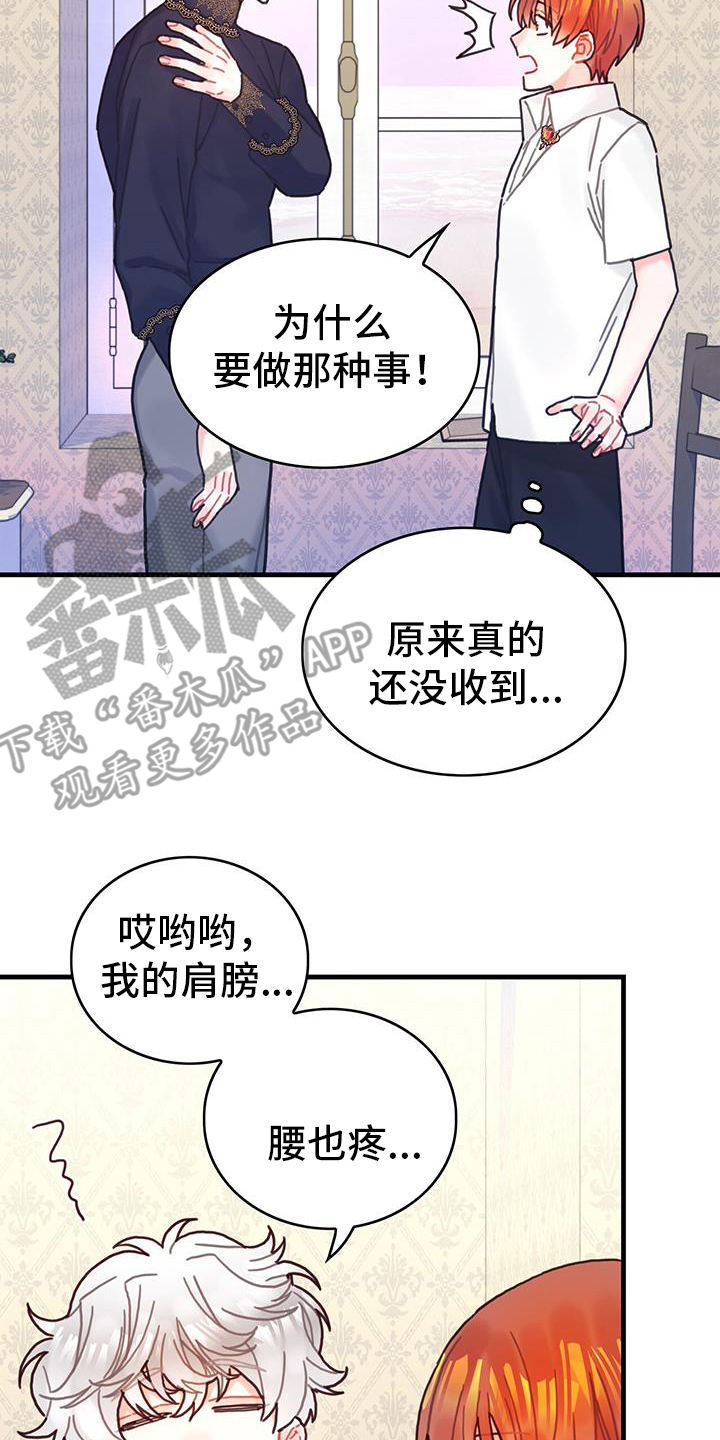 第125话3