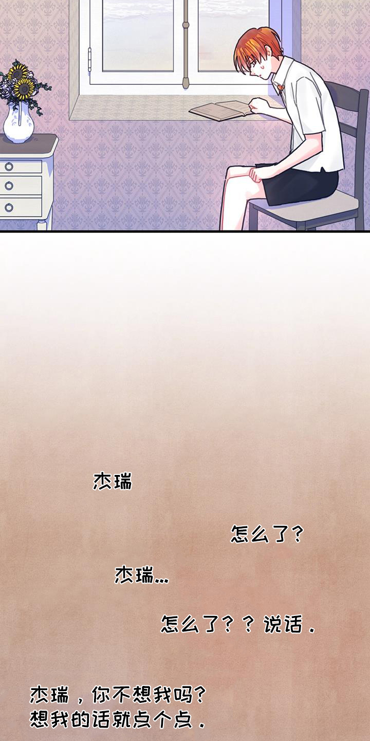 第124话16