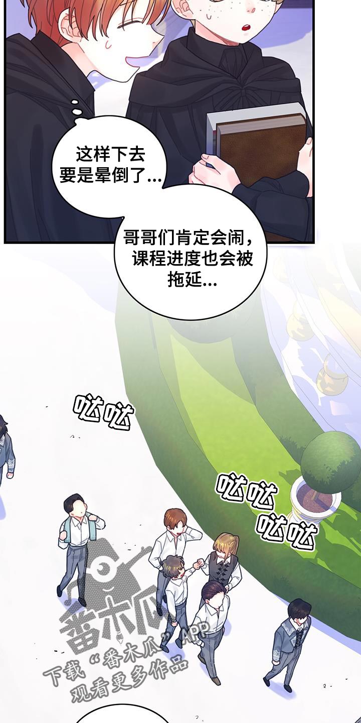 第49话19