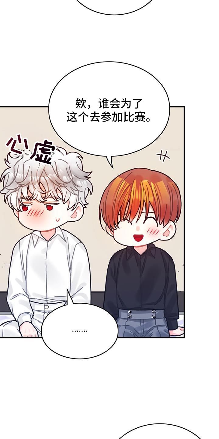 第144话12