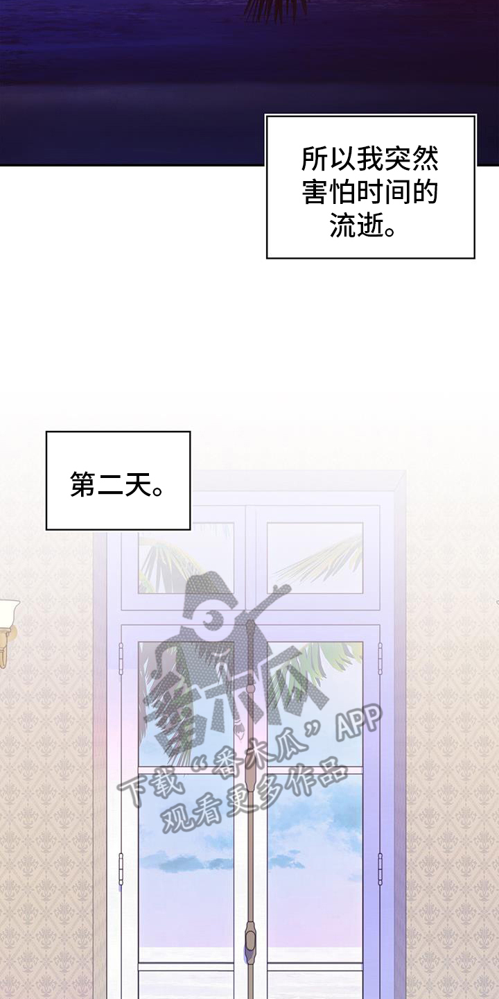 第124话15