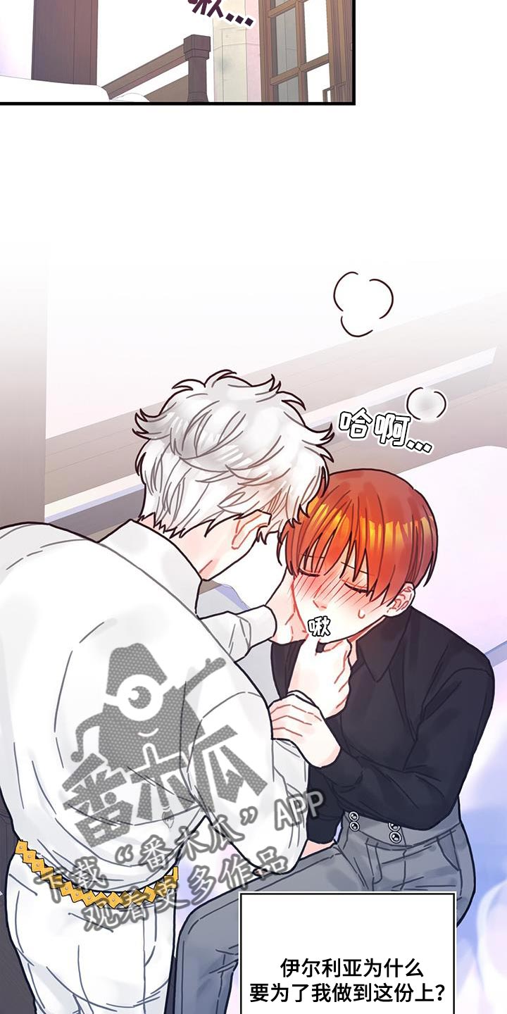 第143话20