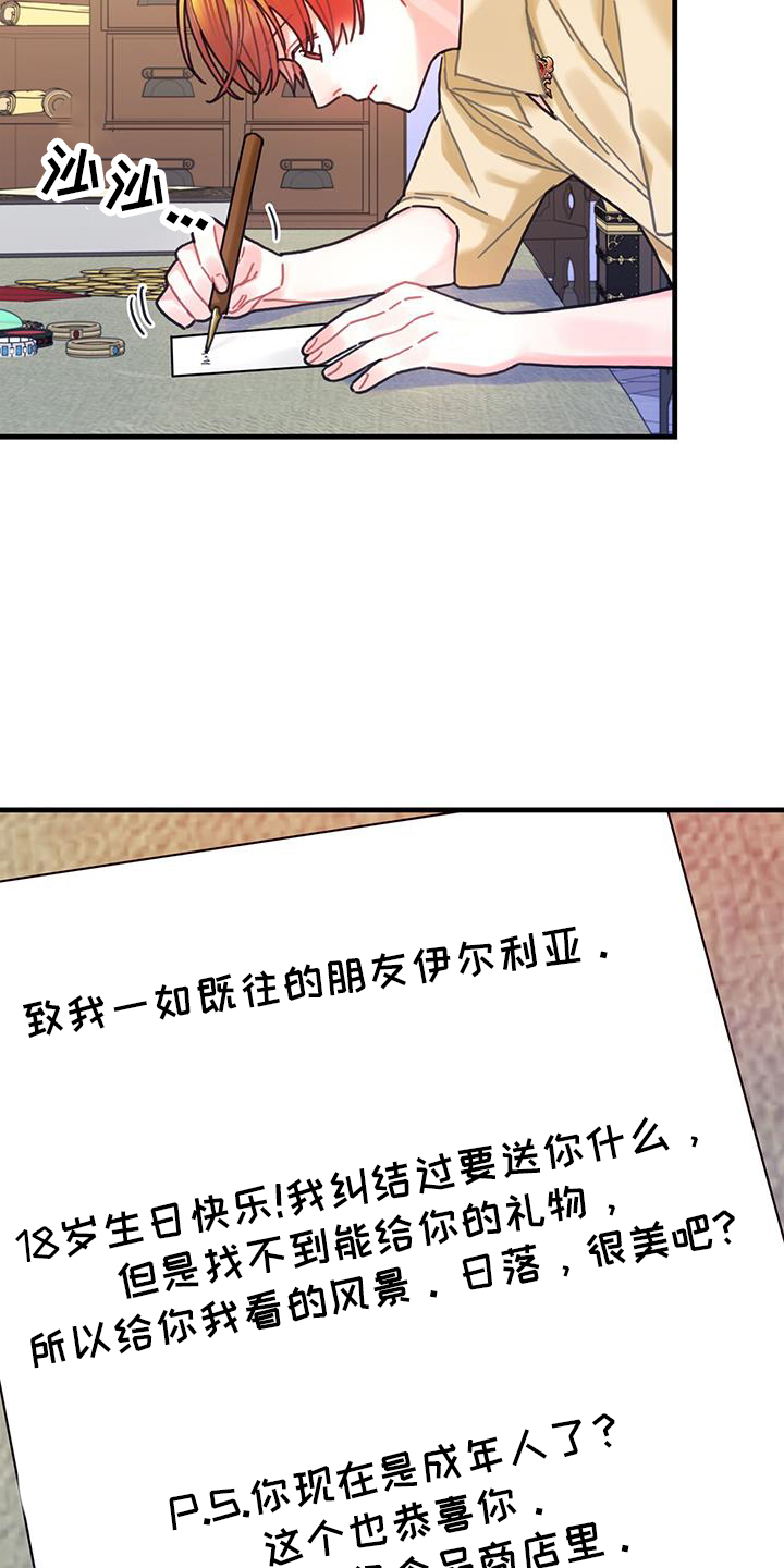 第124话10