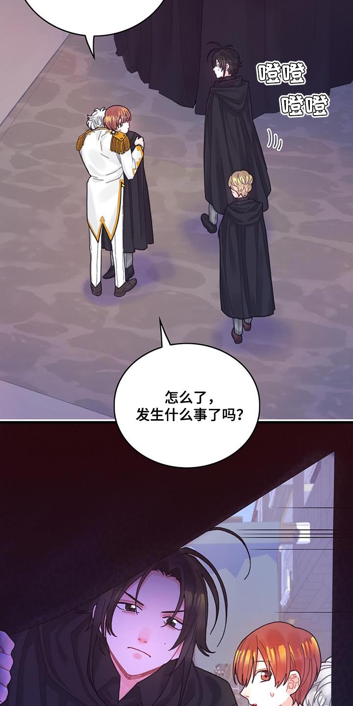 第75话27