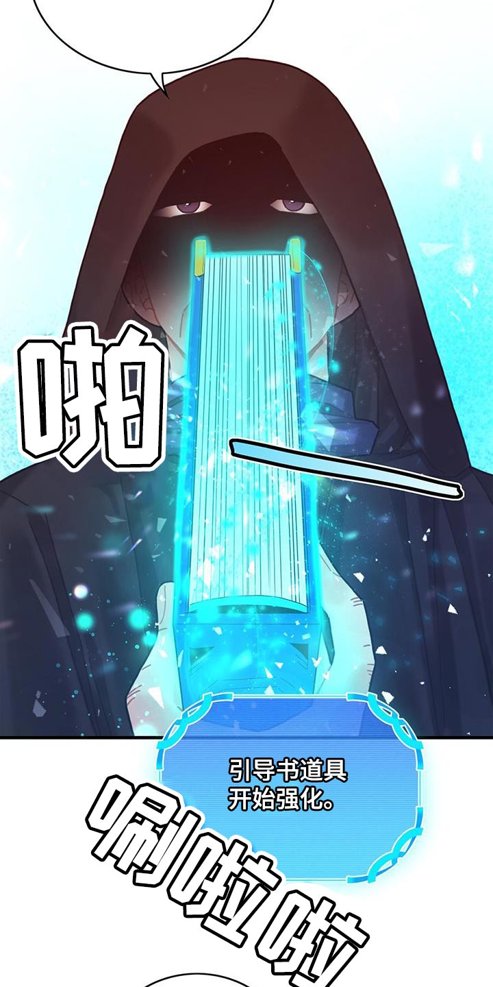 第87话20