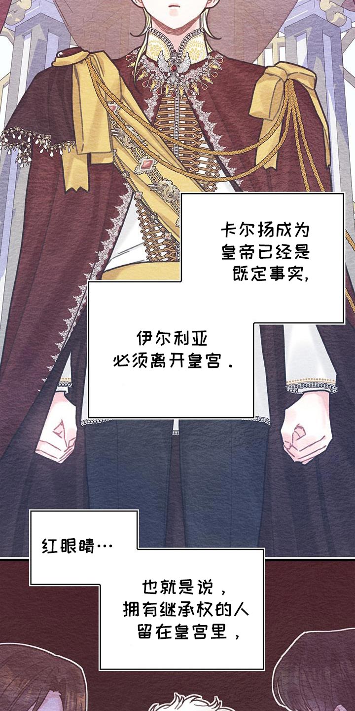 第144话19