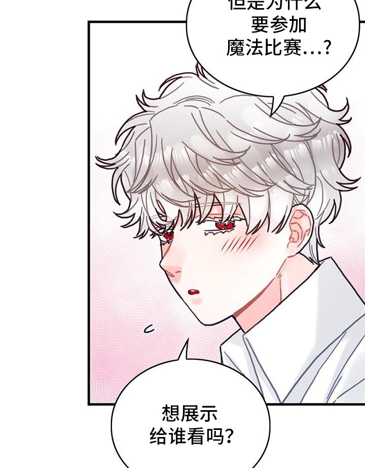第144话11