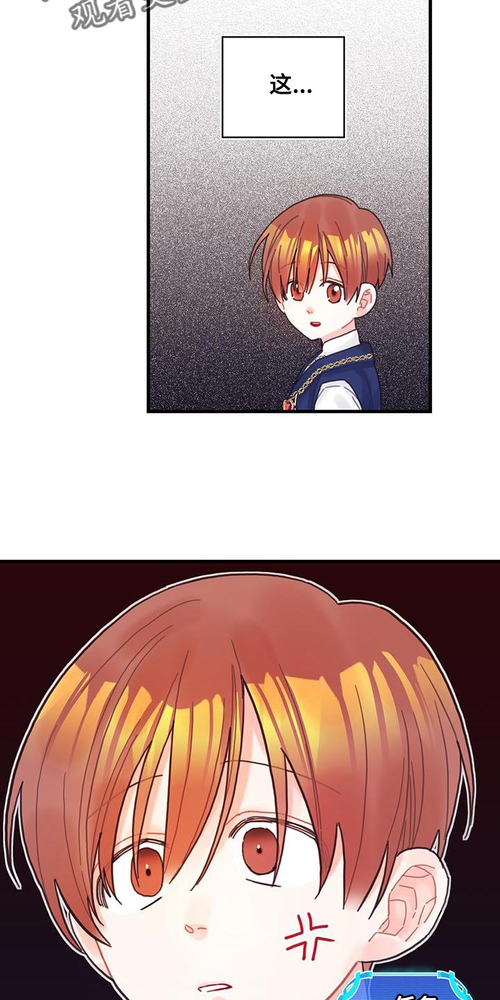 第44话30