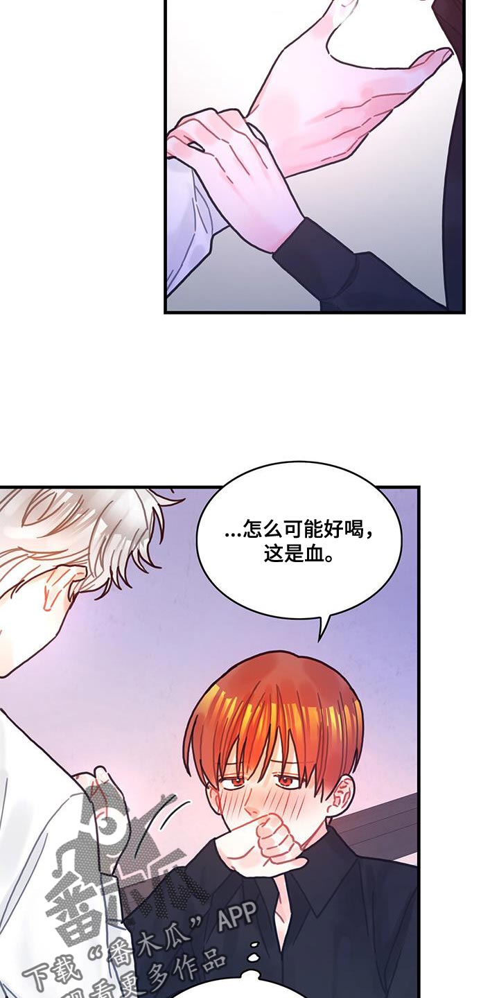 第143话24