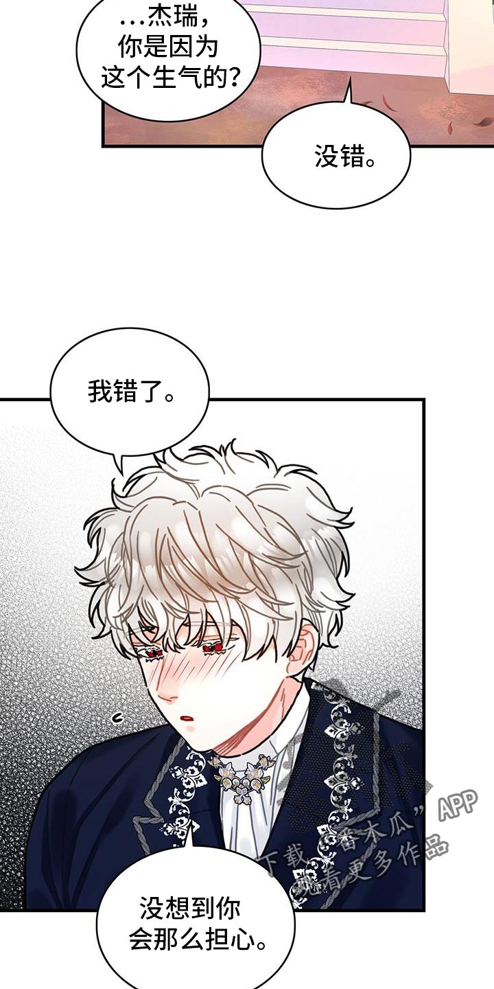 第145话11
