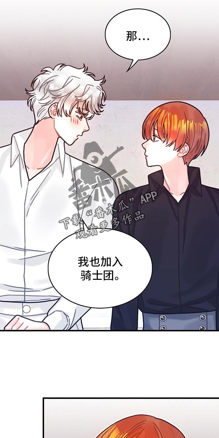 第144话17