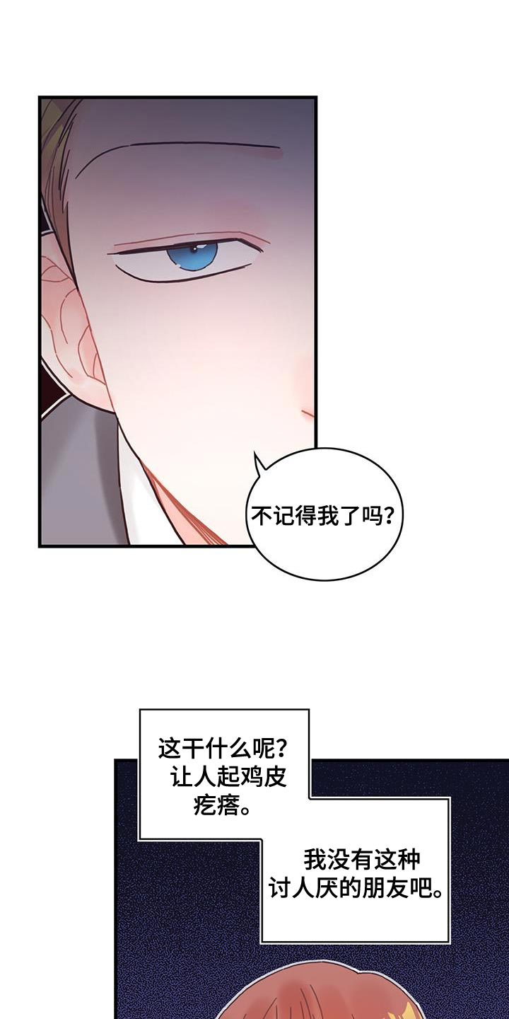 第52话0