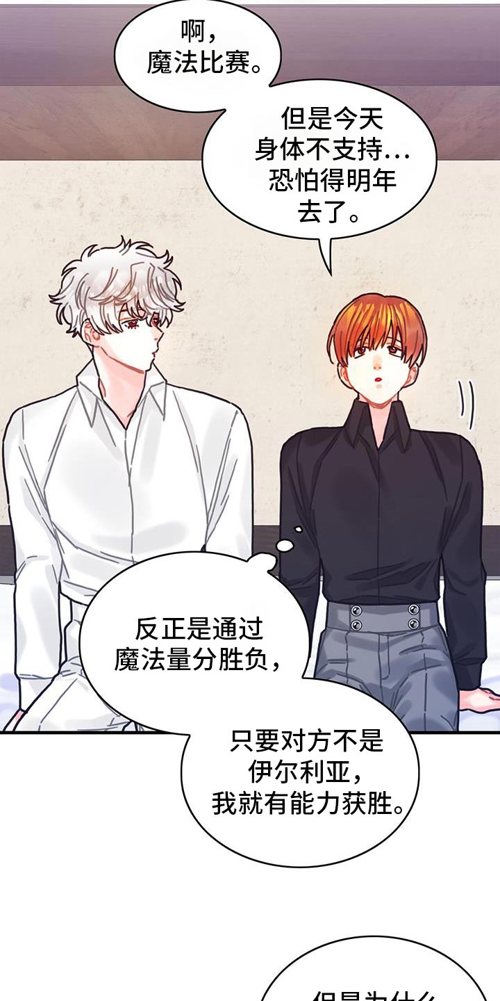第144话10