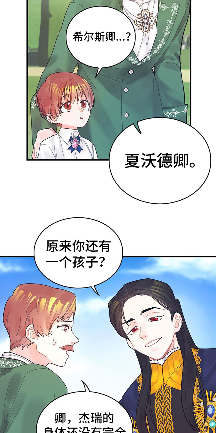 第5话12
