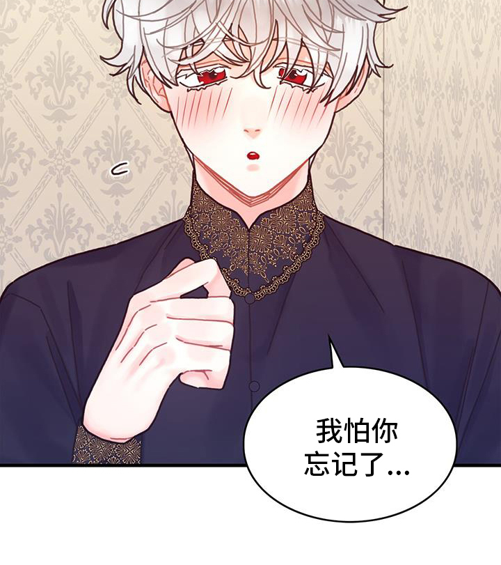 第124话26