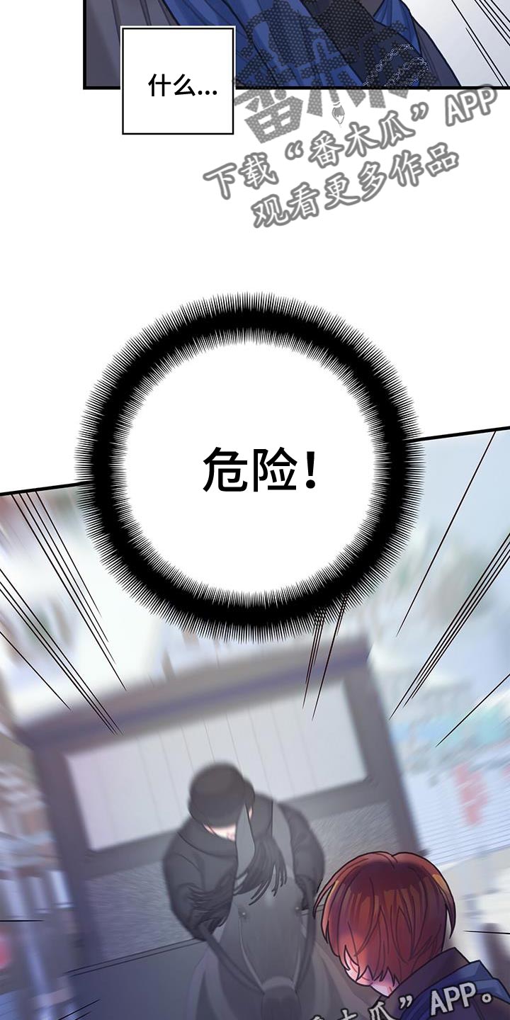 第87话38