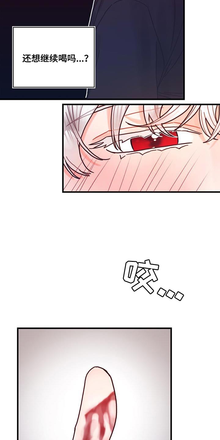 第143话28
