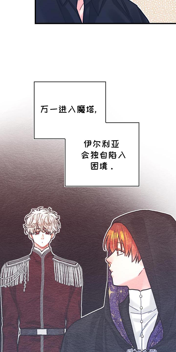 第144话22