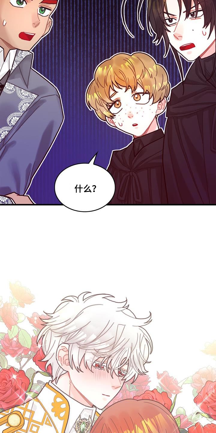 第102话32