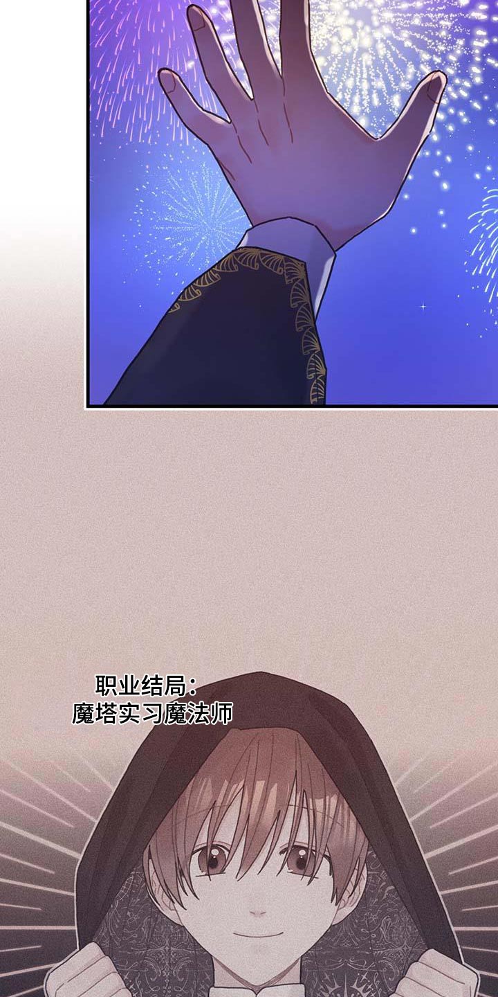 第77话26