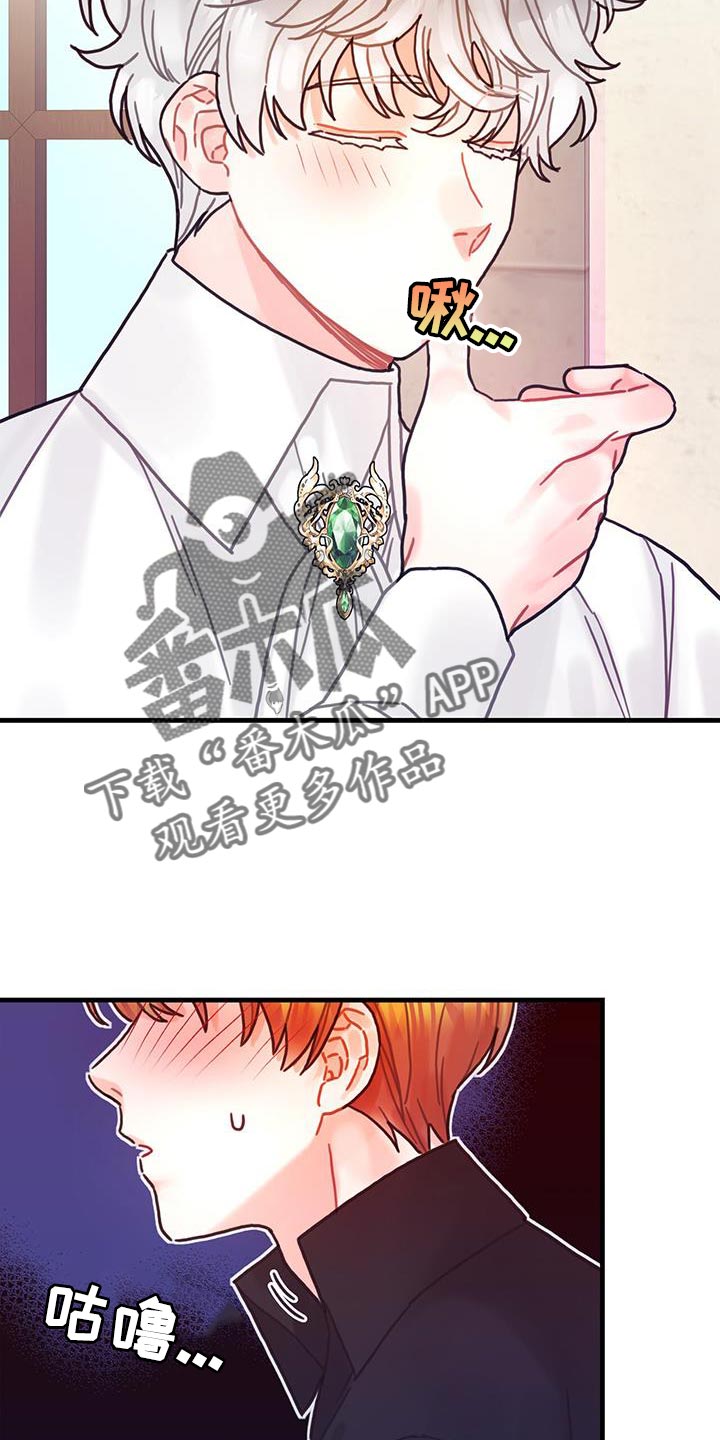 第143话27