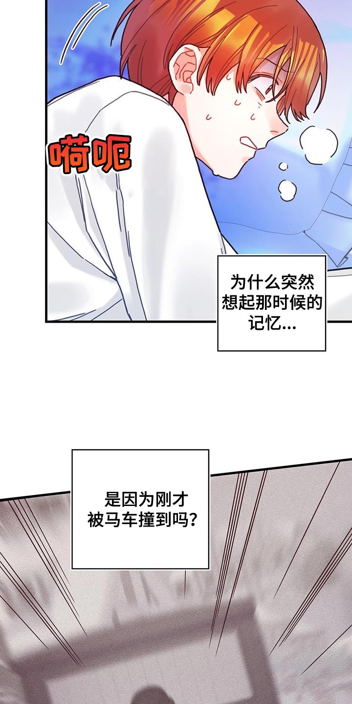 第91话22