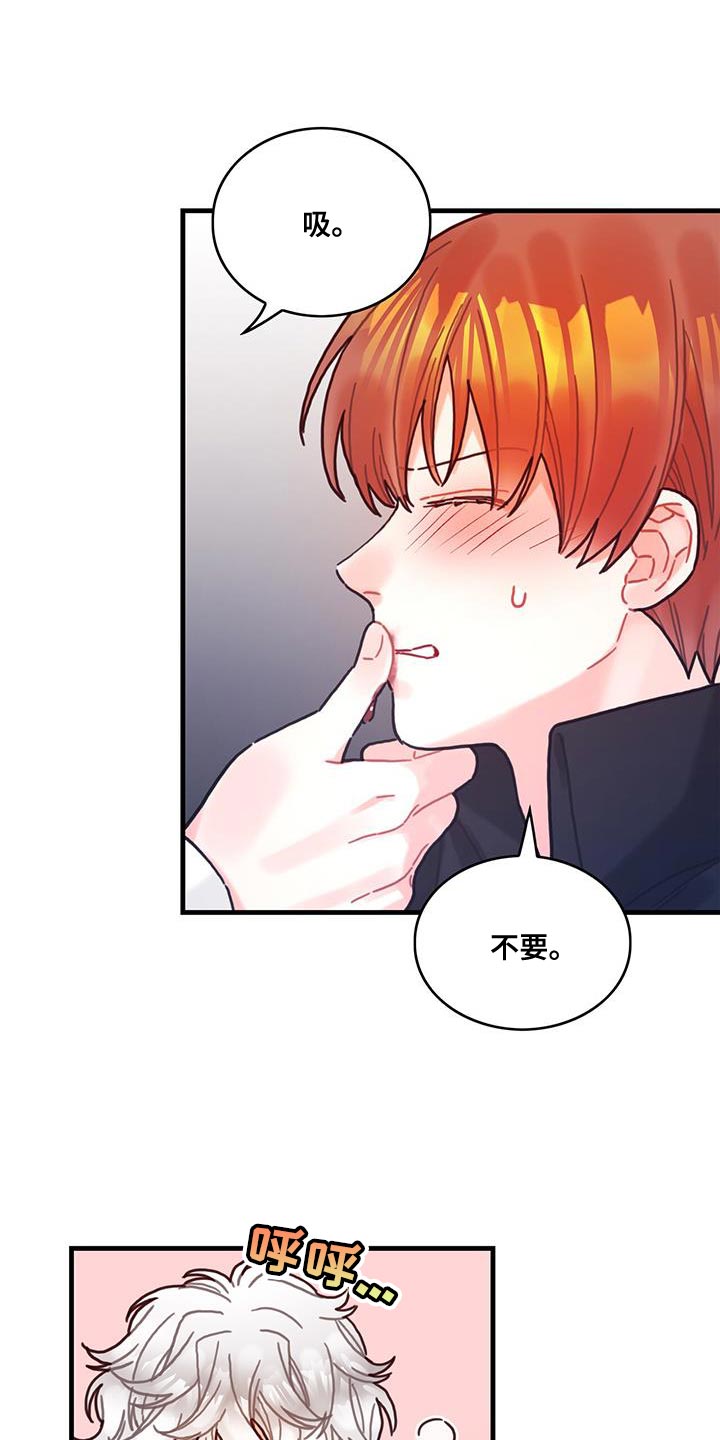 第143话14