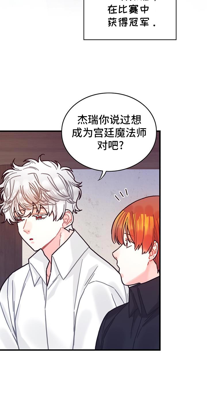 第144话15