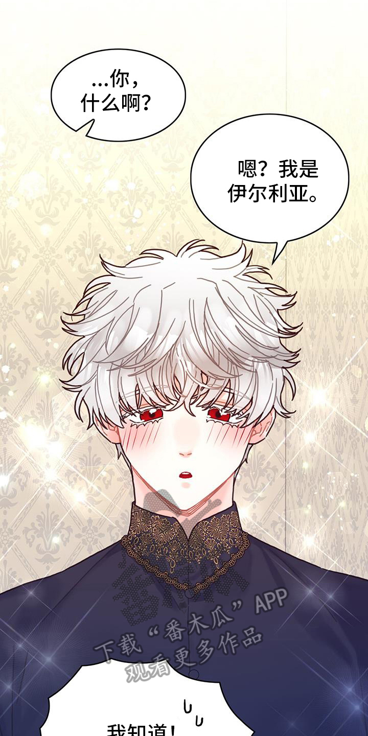 第124话21