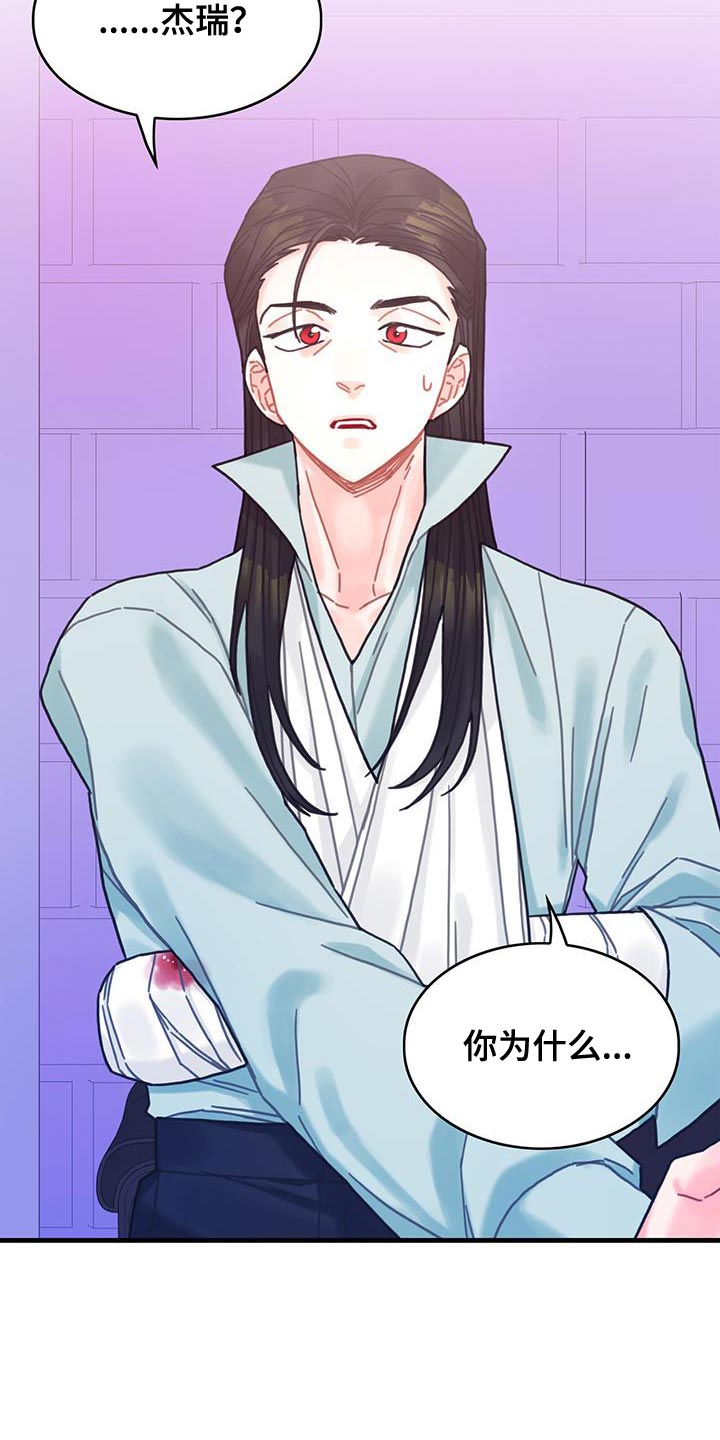 第104话4